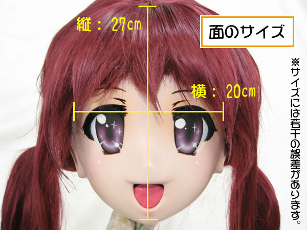iluca/iloha/iloha-size.jpg