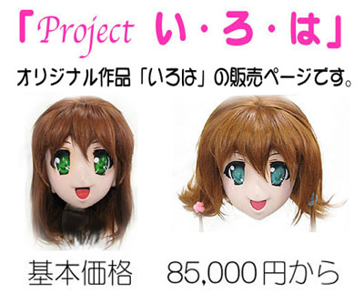 project-iloha.jpg